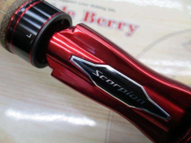 スコーピオン2701FF-2