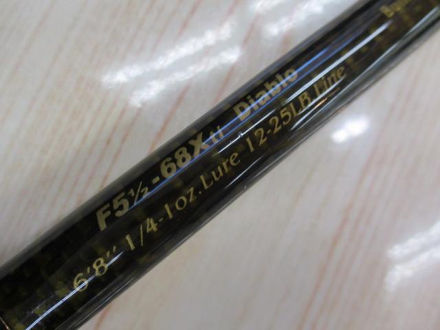 デストロイヤー F5・1/2-68Xti(エヴォルジオン)