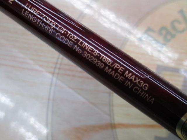 スコーピオンXV 1652R-2