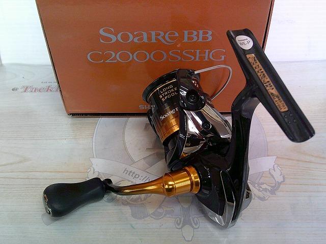 22ソアレBB C2000SSHG