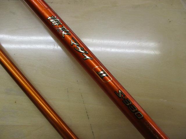 海攻マダイ タイプⅡ S330