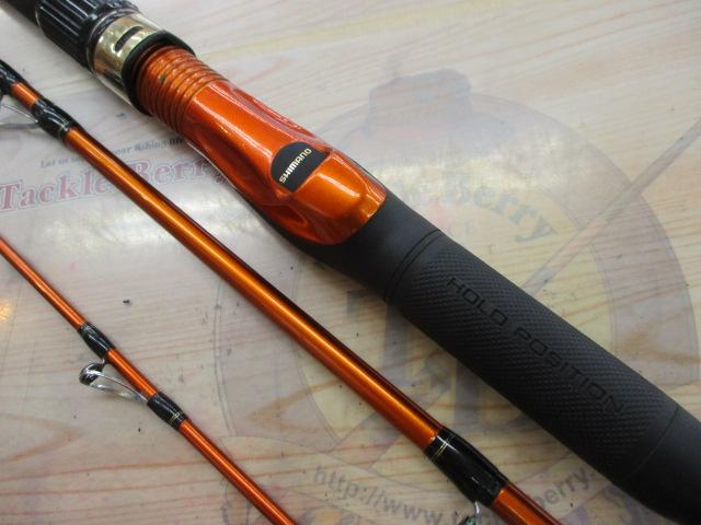 海攻マダイ タイプⅡ S330