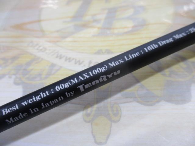 ホライゾンLJ HLJ631S-FLL