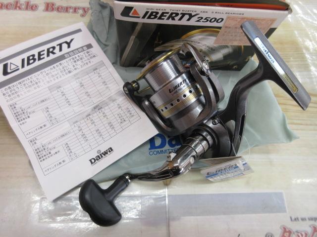 リバティ 2500