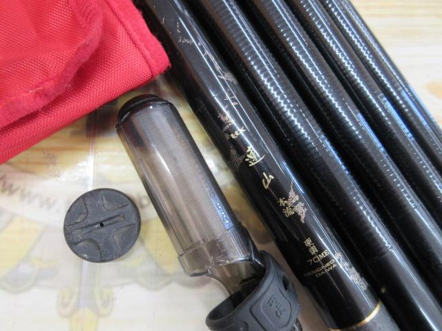 HX連山本流 硬調70ME