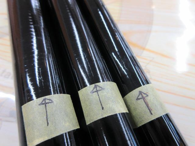 がま鮎超硬ハードスペシャル 85