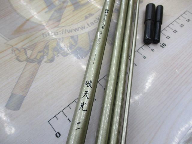 プロモデル破天光11