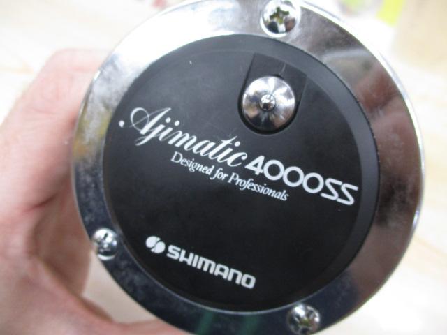 アジマチック 4000SS