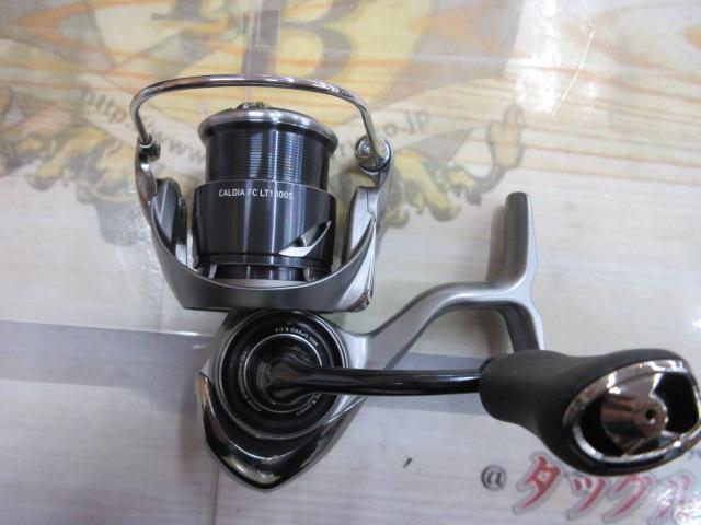 25カルディア FC LT1000S