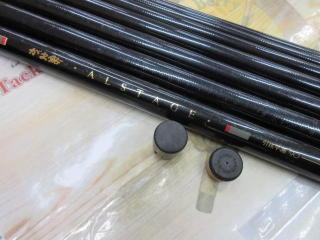 がま鮎アルステージ 引抜早瀬90