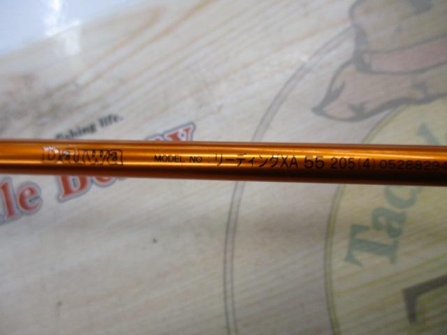 リーディング-XA 55 205Ⅳ