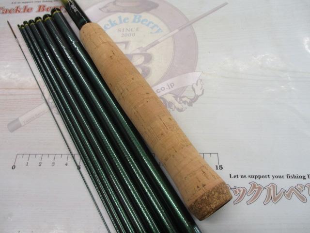 エキスパート清流 45