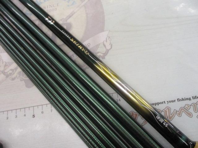 エキスパート清流 45