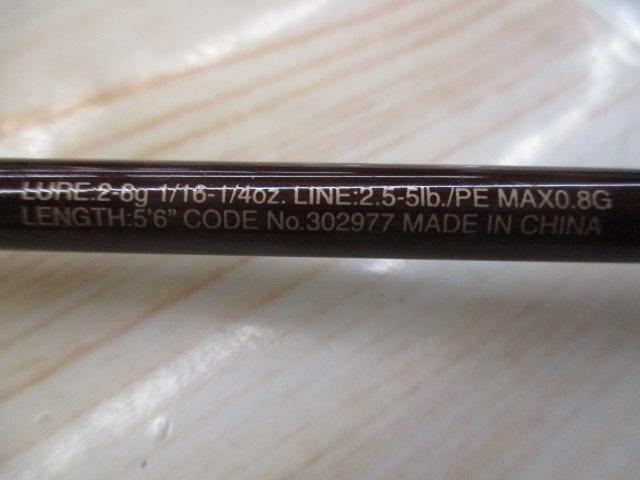 スコーピオンXV 2550FF-2