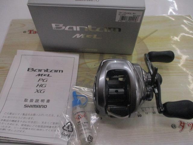 18バンタムMGL RH