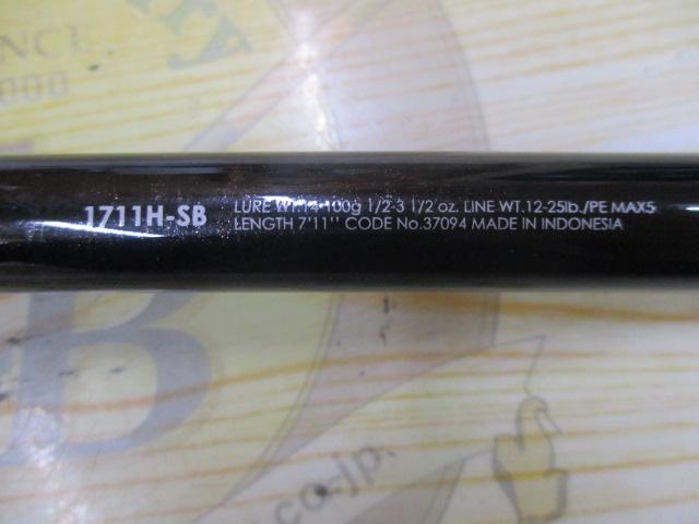 バンタム 1711H-SB