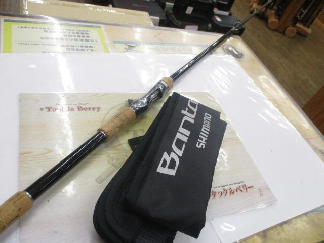 バンタム 1711H-SB