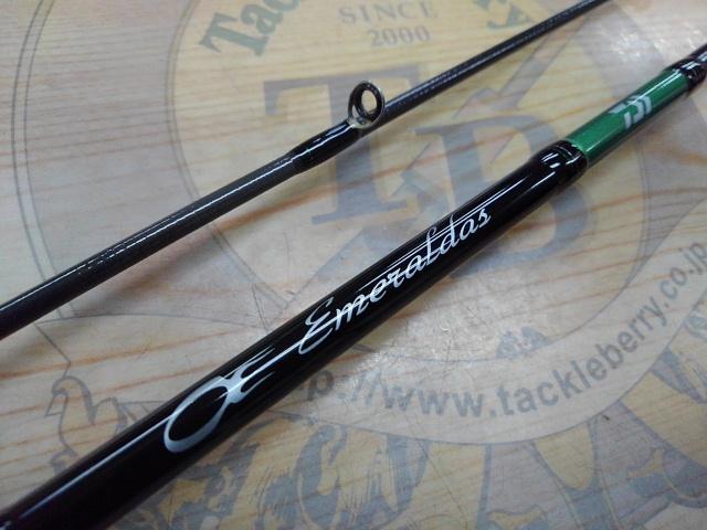 エメラルダスX 65XULB-S IM