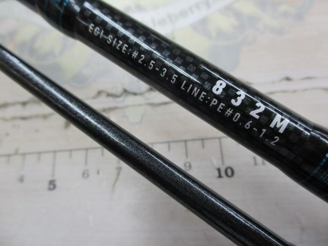 リバティクラブエギング 832M