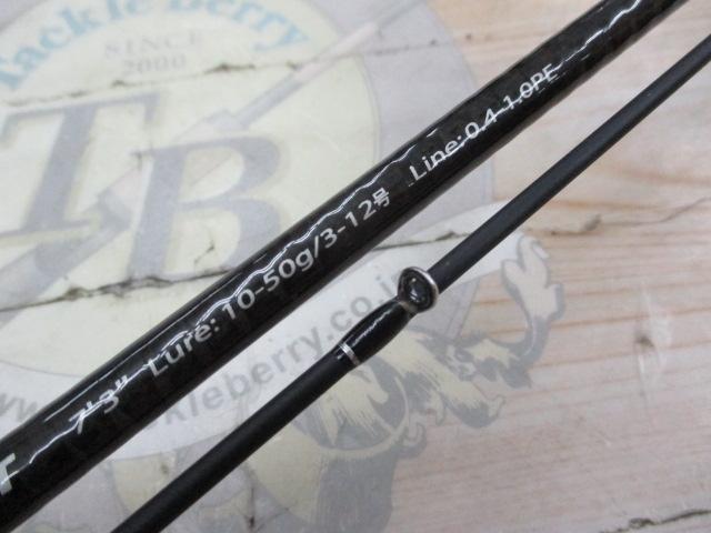 スカイロード SKR-S732NS/T