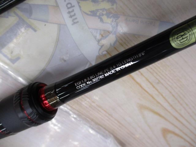 セフィアXR S86ML