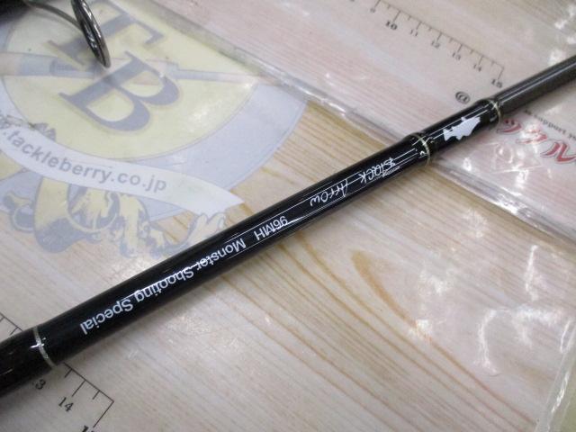 ブラックアロー 96MH Monster Shooting Special(後期)｜＠ベリーネット