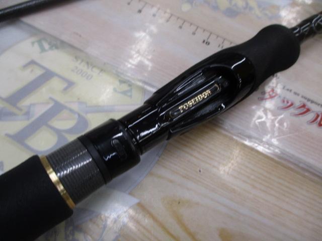 スキッドロウインペリアル SIMS-90L スラックマスター90｜＠ベリー