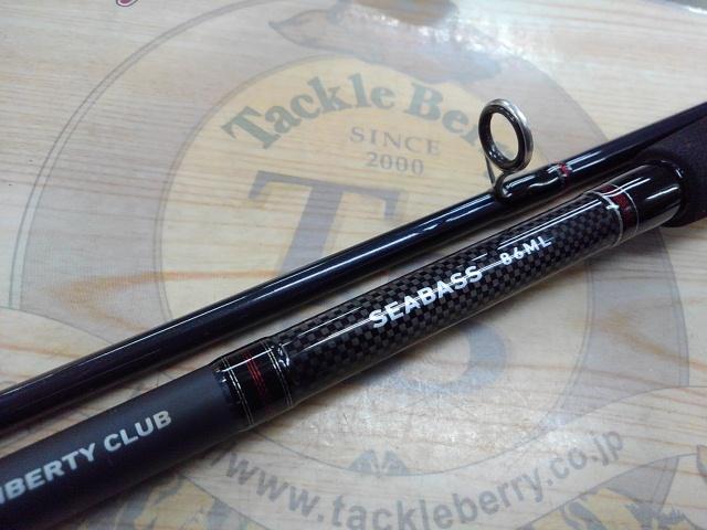 リバティクラブシーバス 86ML