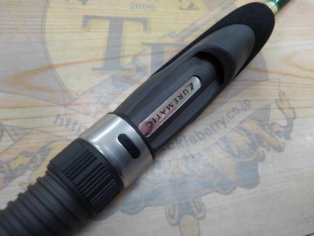 ルアーマチックMB S76UL-4