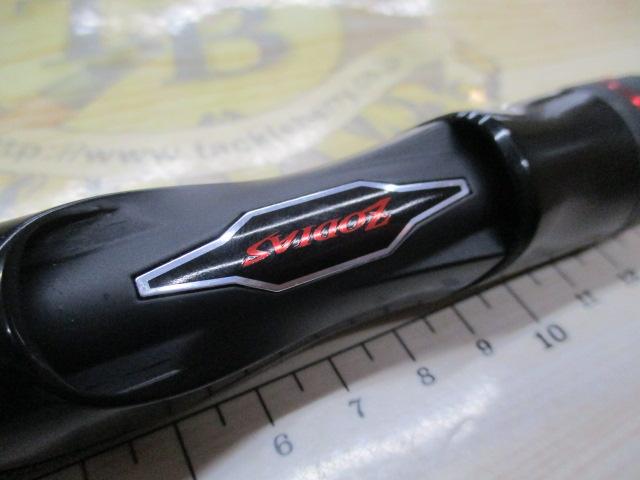 20ゾディアス 268L