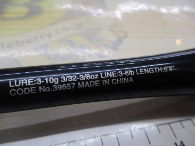 20ゾディアス 268L