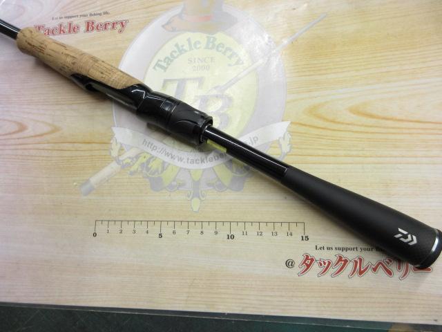 ブレイゾン S67ML-2