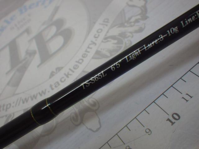 Tコネクション ストリーム TS-S65L