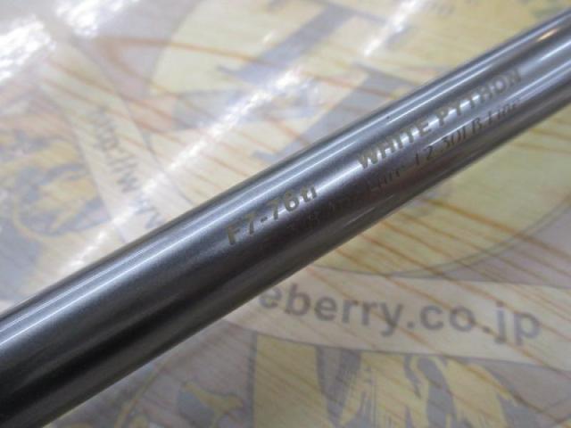 デストロイヤー F7-76ti(エヴォルジオン)クロウグラスプ