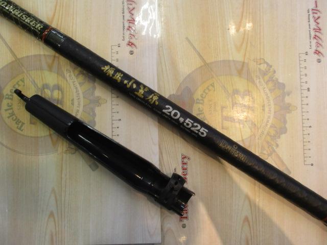 CW振出小笠原 20-525