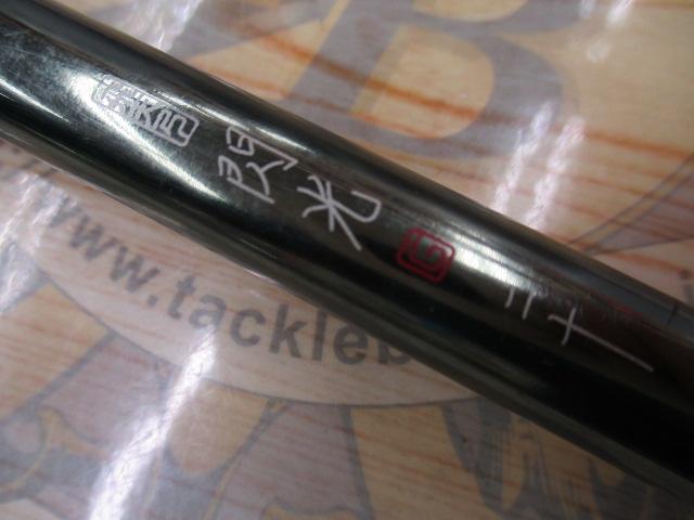 飛天弓 閃光G 20