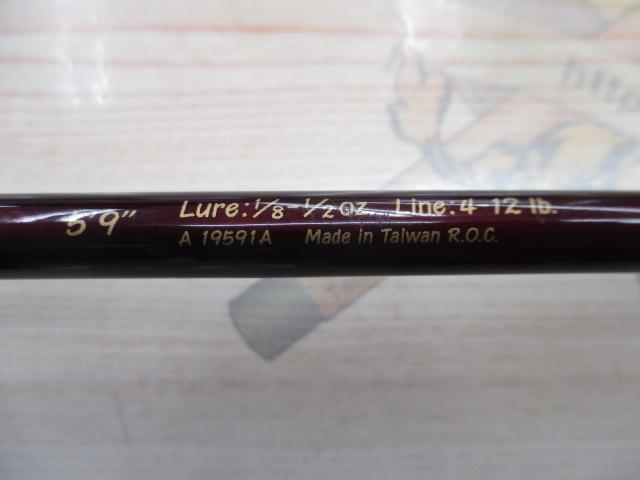 チームダイワ TD-591-2FS