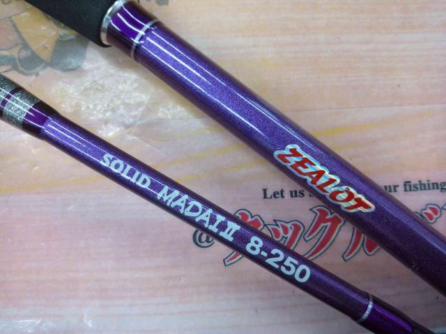 ZEALOTソリッドマダイⅡ8-250