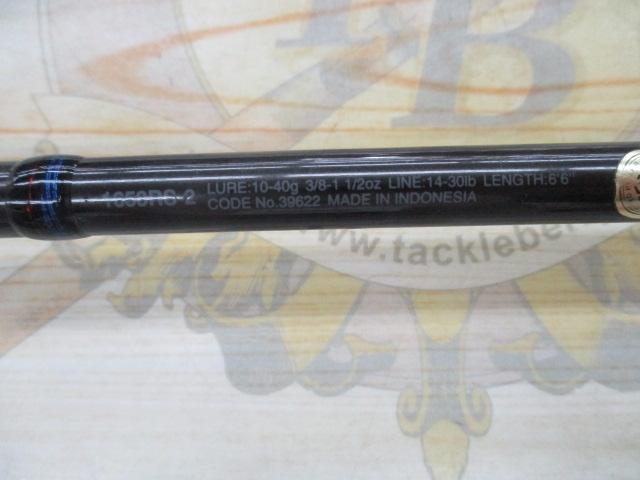 スコーピオン 1653RS-2(2019モデル)