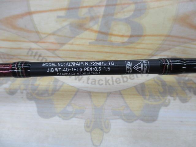 紅牙エア N72MHB スリルゲーム