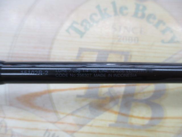 スコーピオン 15102R-2(2019モデル)