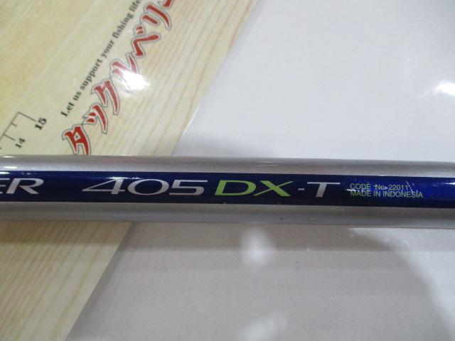 00サーフリーダー 405DX-T
