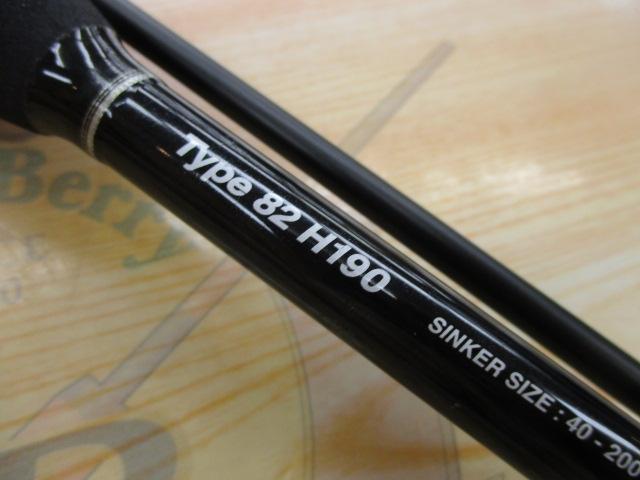 ライトゲームBB 82H190