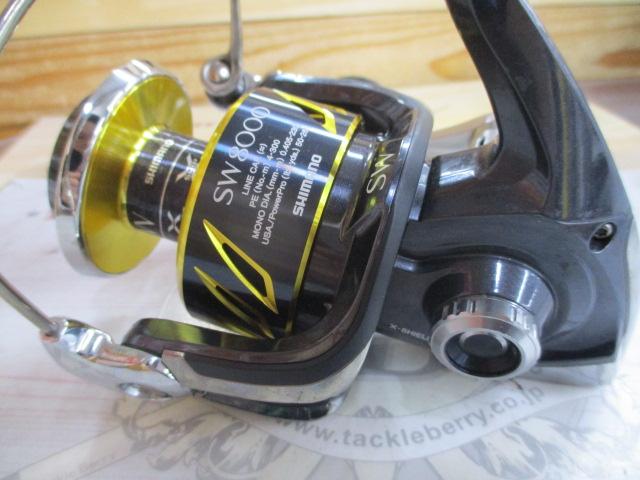 13ステラSW 8000HG