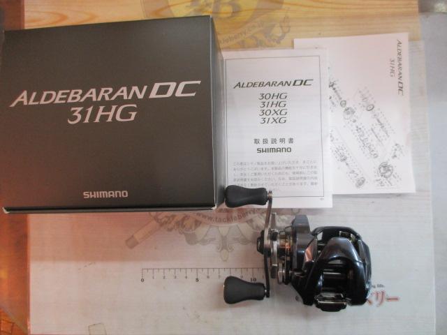 25アルデバランDC 31HG