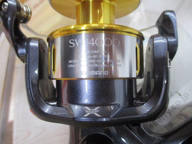 15ツインパワーSW 14000XG