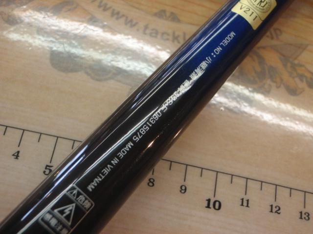 小継清瀬 硬調39S・F