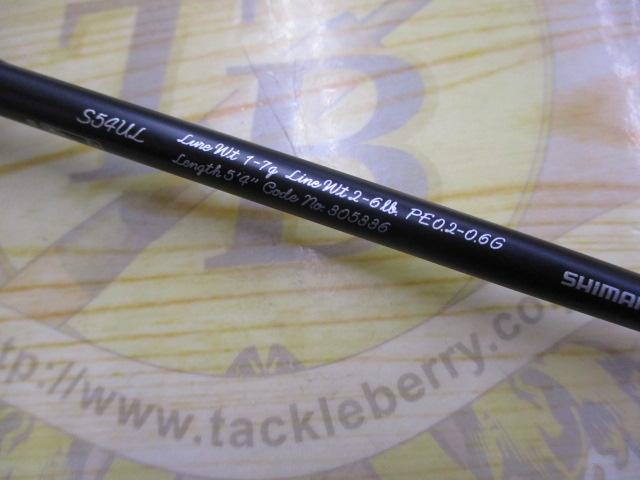 カーディフストリームリミテッド S54UL