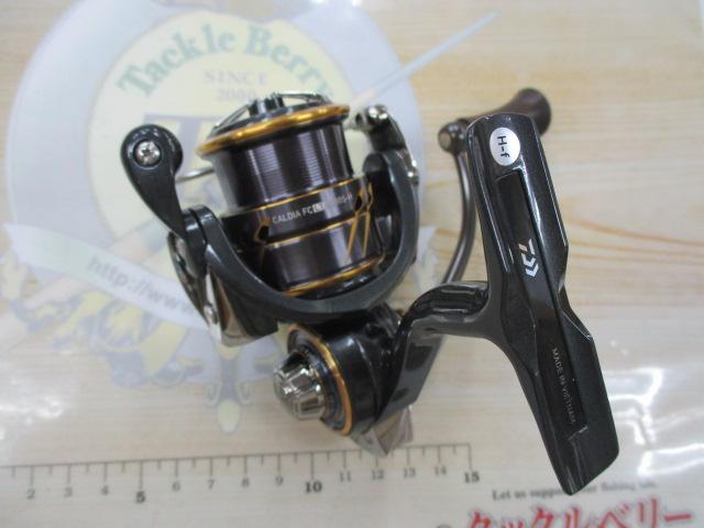 21カルディア FC LT2000S-H