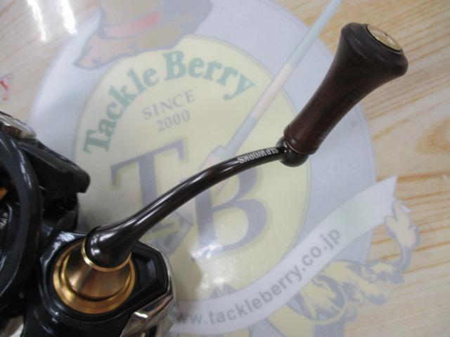 21カルディア FC LT2000S-H